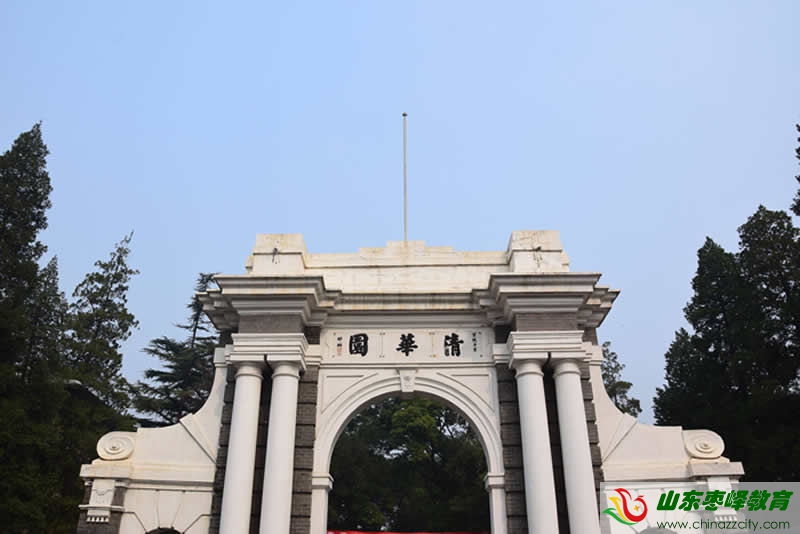 2021中國綜合性大學(xué)總榜排名前600名