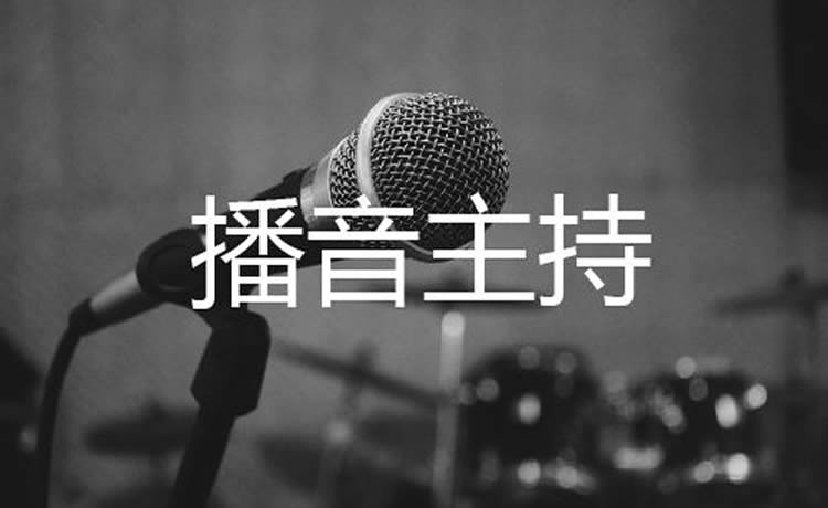 2022年山東播音主持?？荚盒＝y(tǒng)計(jì)更新中……